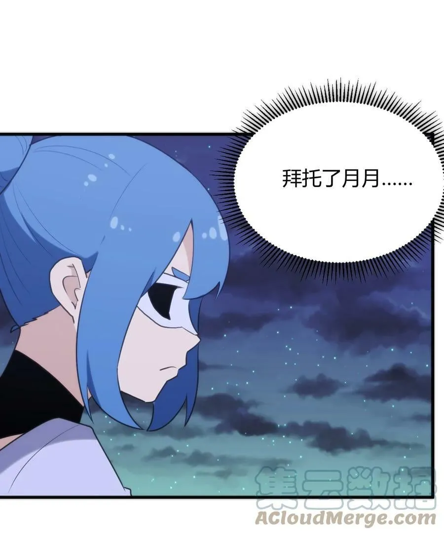 223 直接突破 第16页