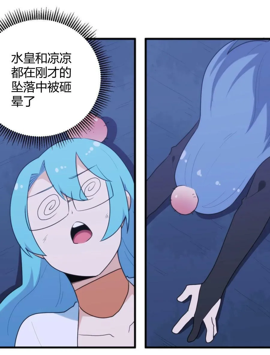 223 直接突破 第17页