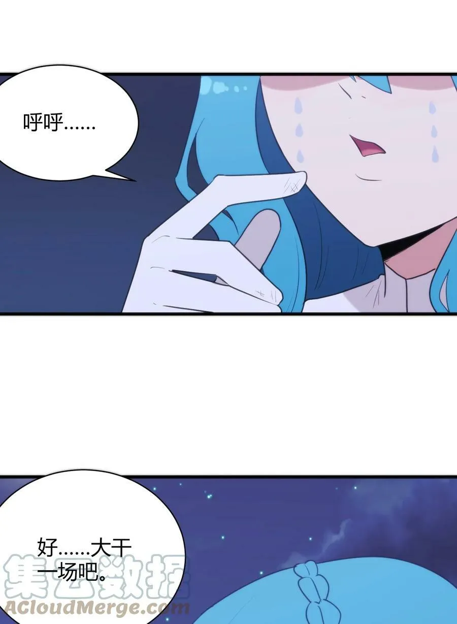 223 直接突破 第19页