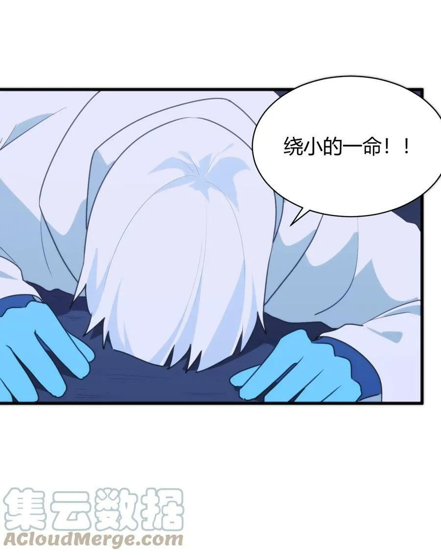 223 直接突破 第22页
