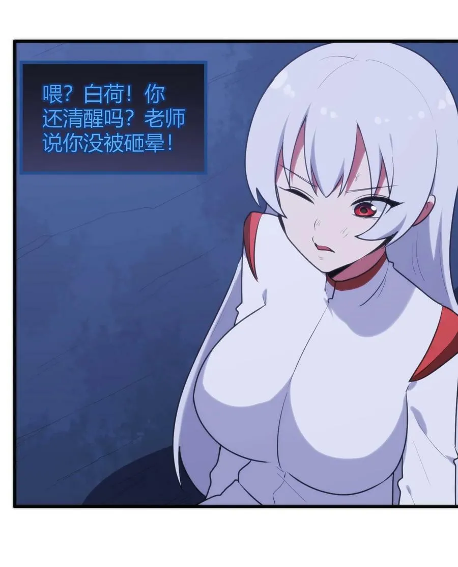 223 直接突破 第23页