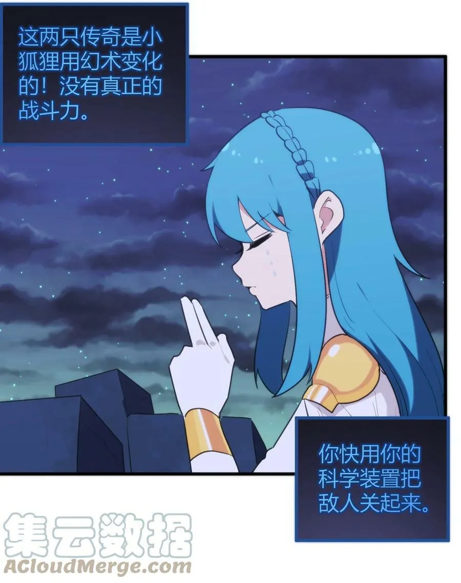223 直接突破 第25页