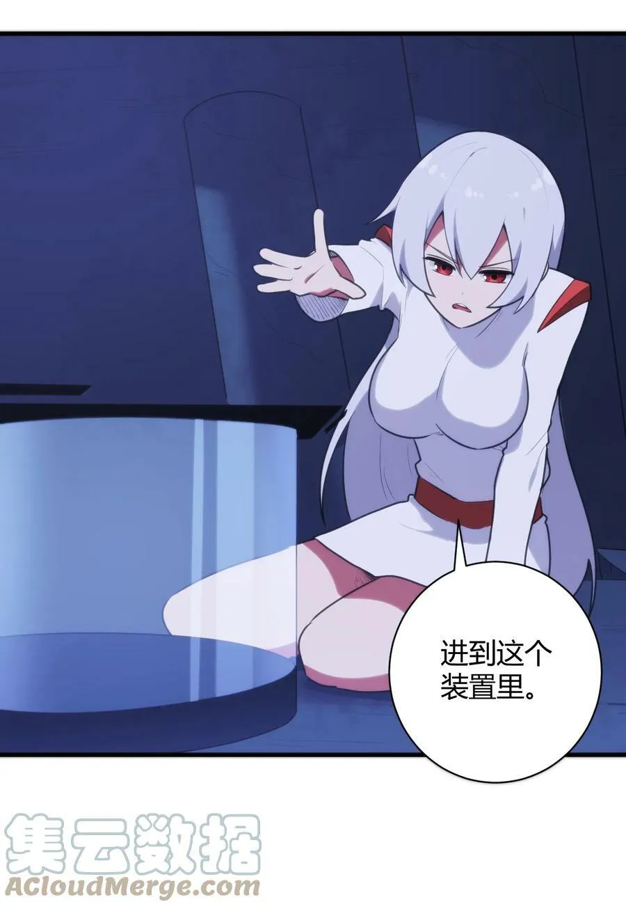223 直接突破 第28页