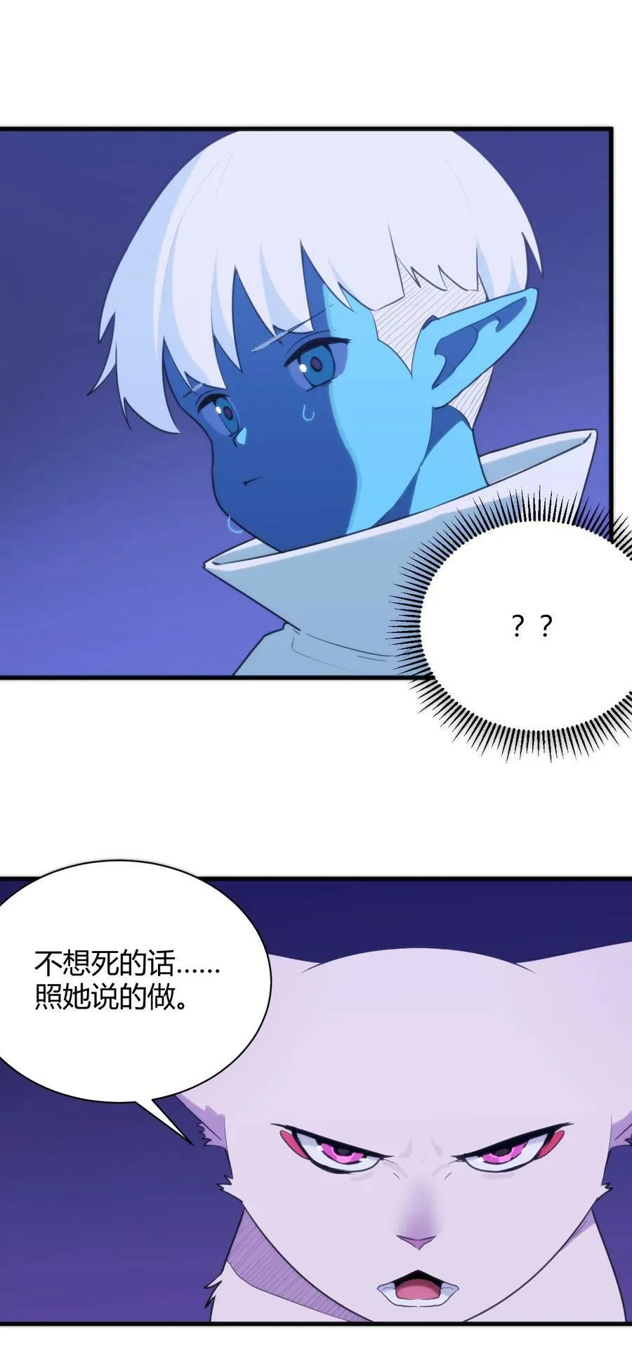 223 直接突破 第29页