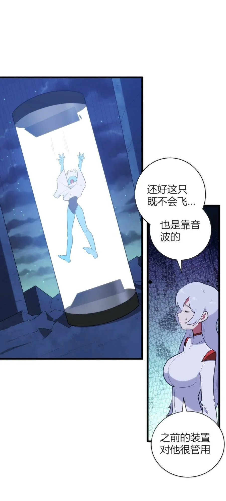 223 直接突破 第30页