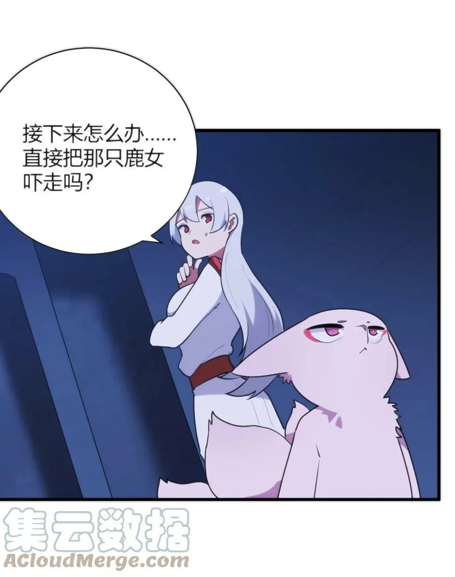 223 直接突破 第31页