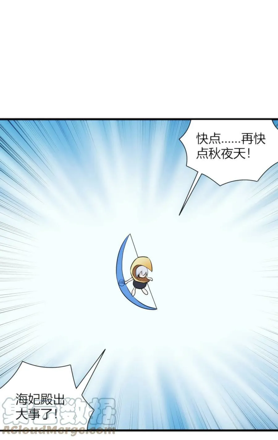 223 直接突破 第34页
