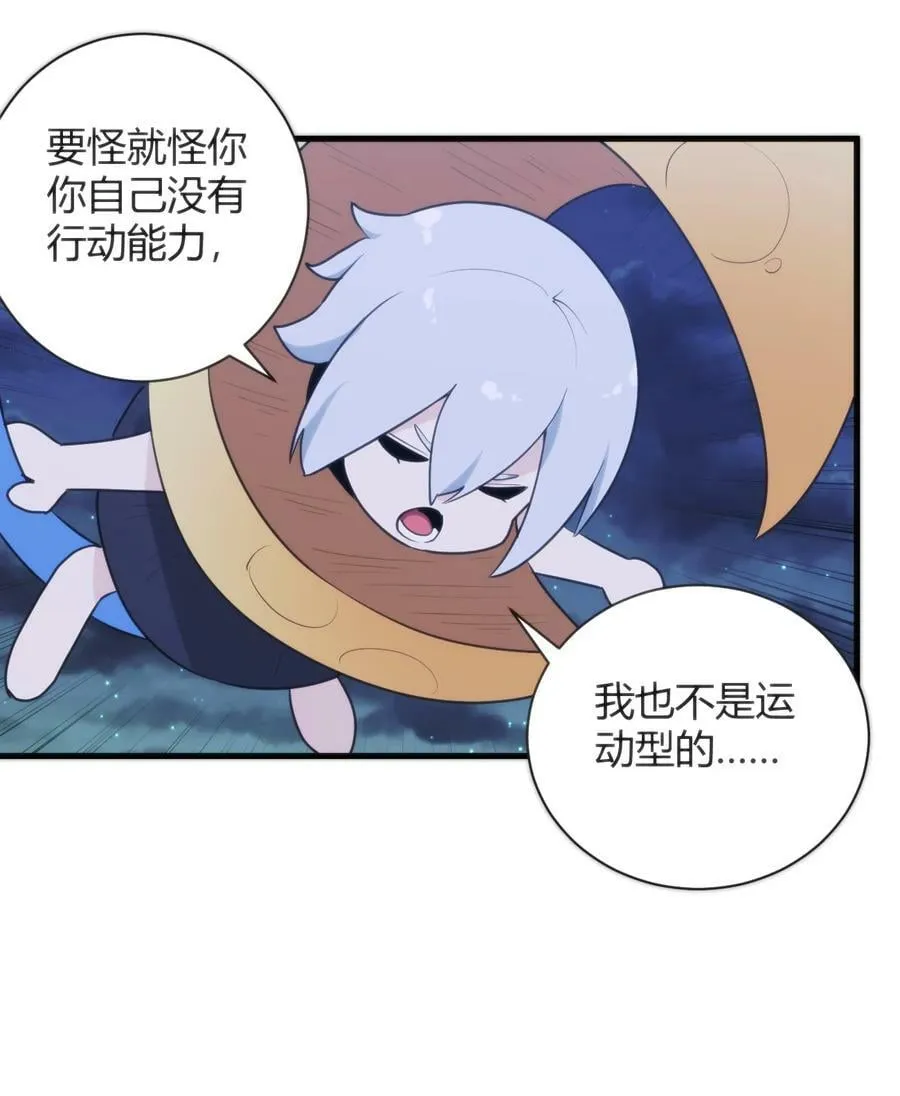 223 直接突破 第35页