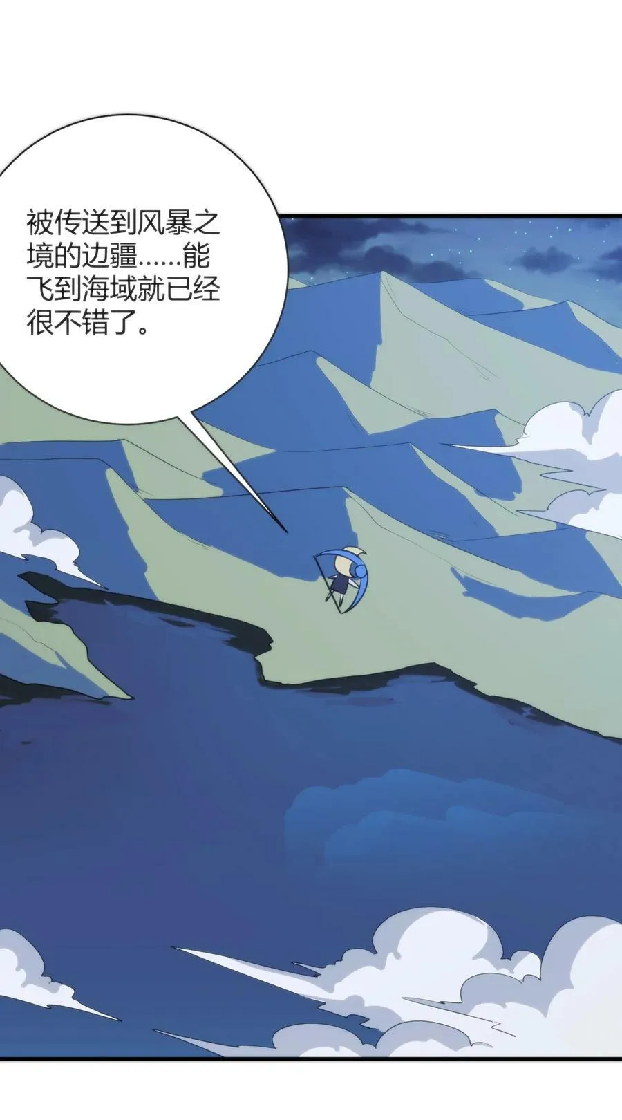 223 直接突破 第36页