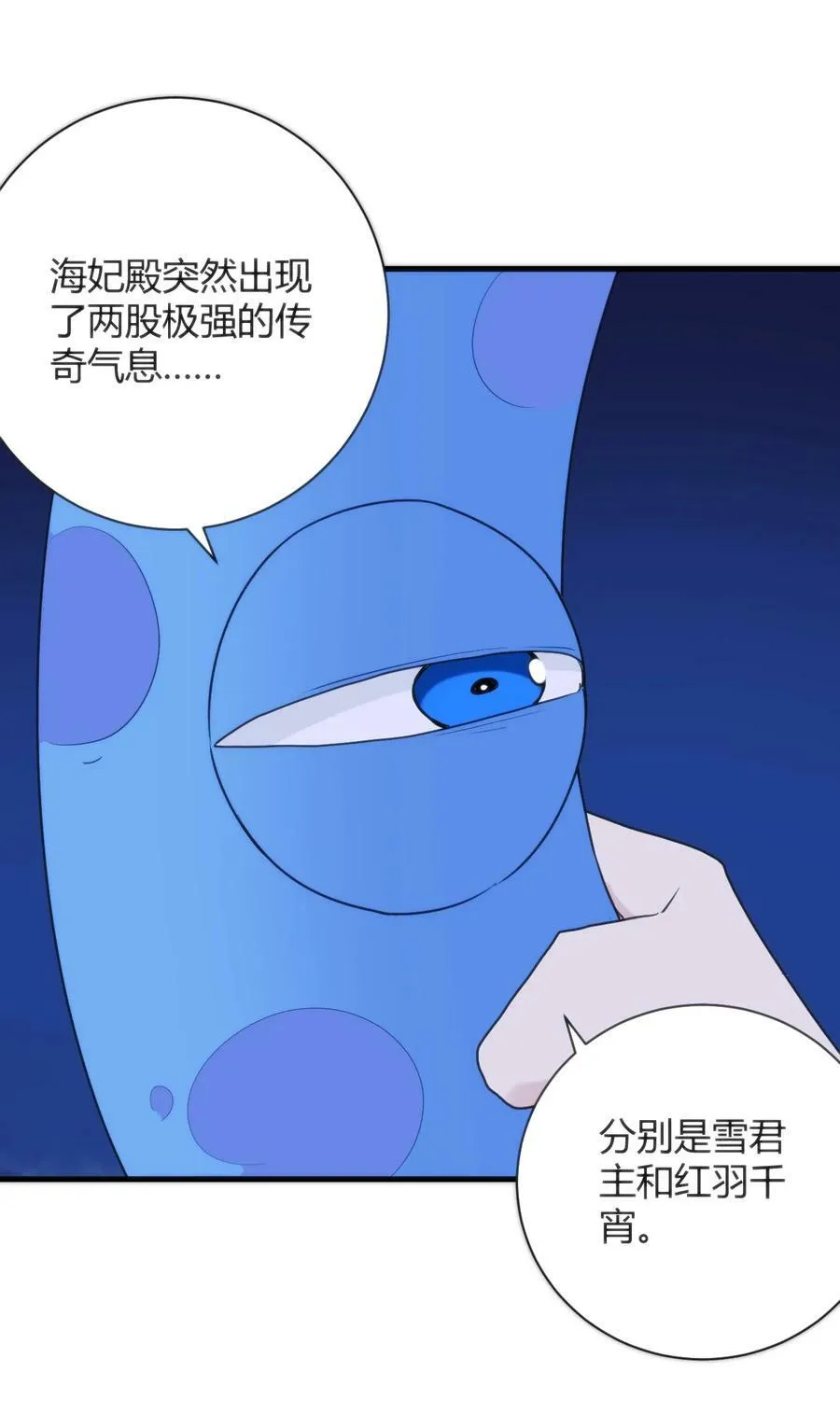 223 直接突破 第38页