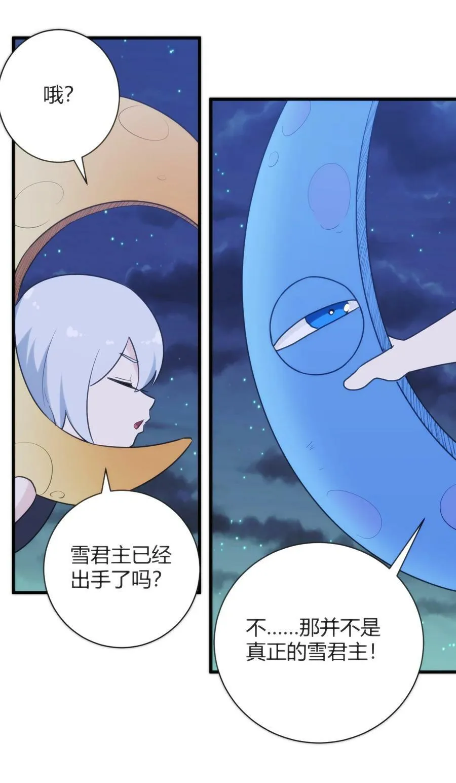 223 直接突破 第39页