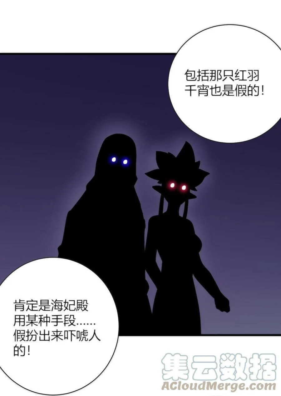 223 直接突破 第40页