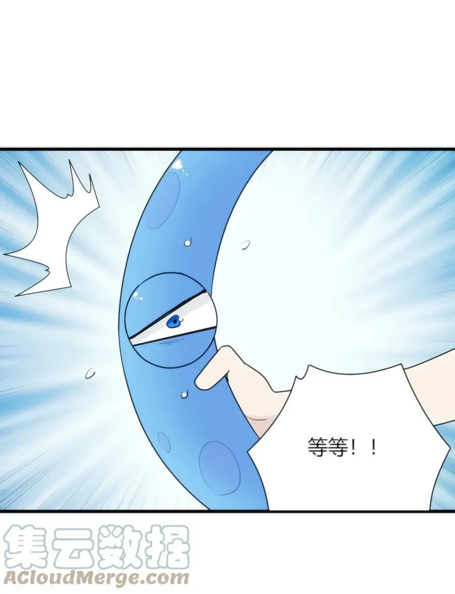223 直接突破 第43页