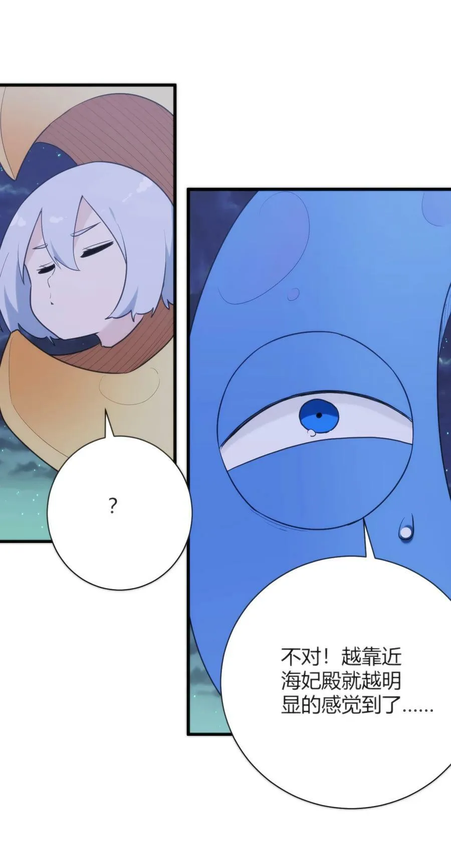 223 直接突破 第44页