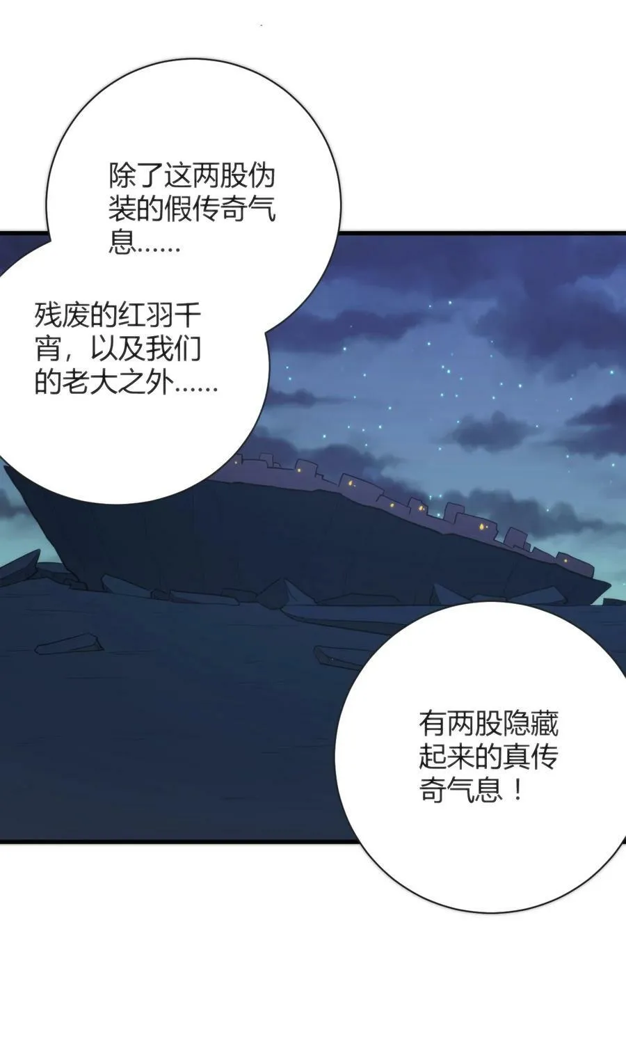 223 直接突破 第45页