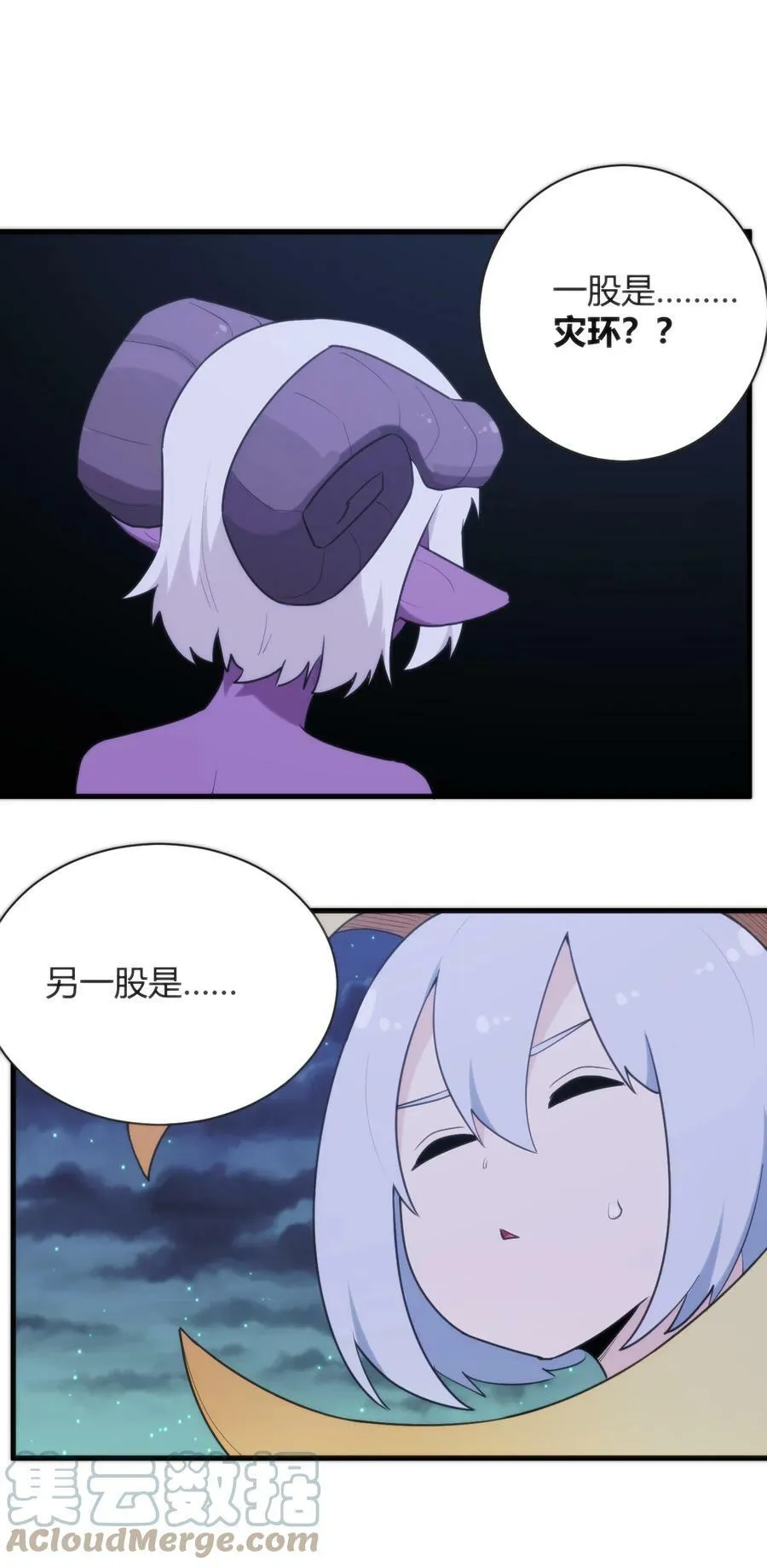 223 直接突破 第46页