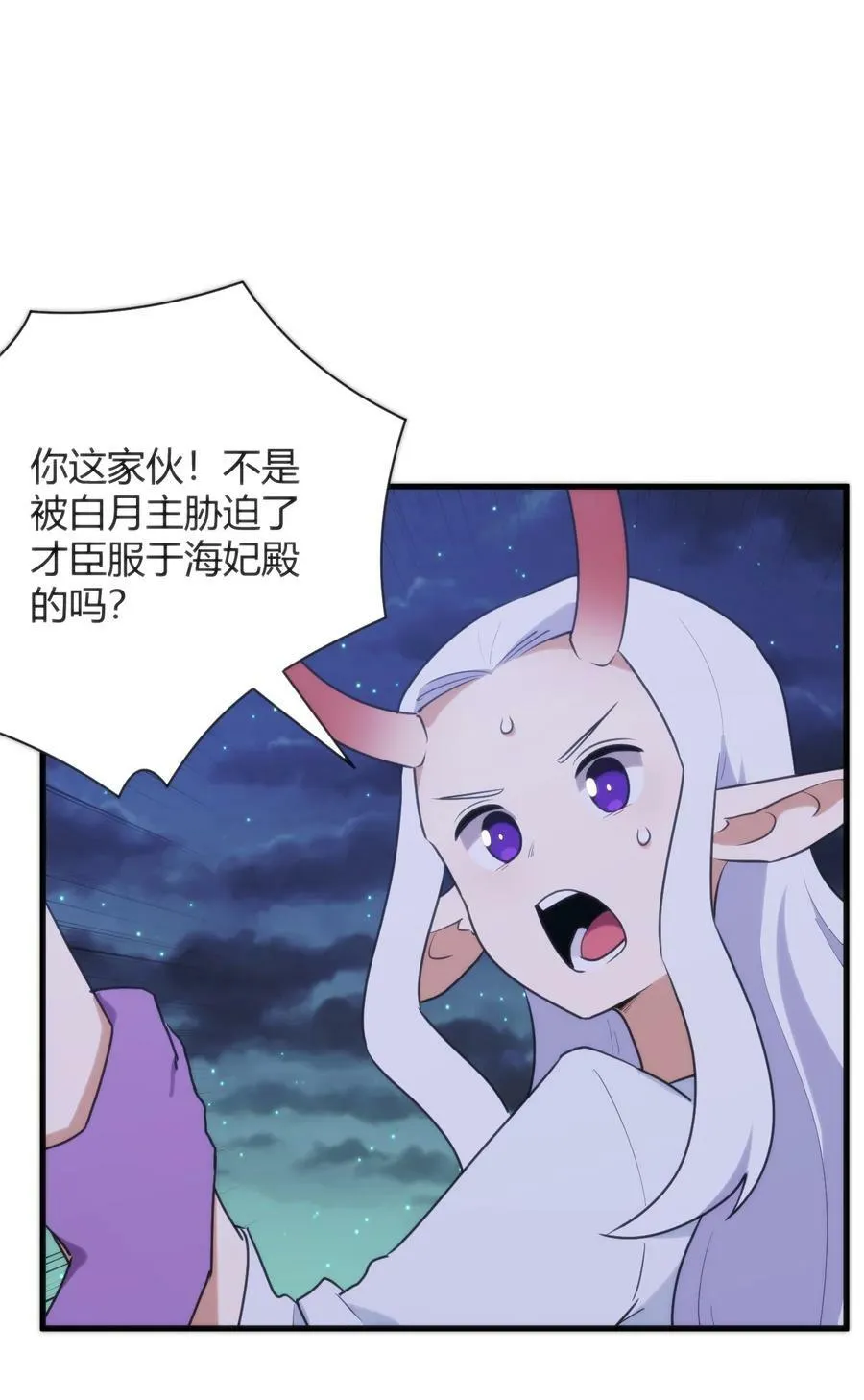 223 直接突破 第48页