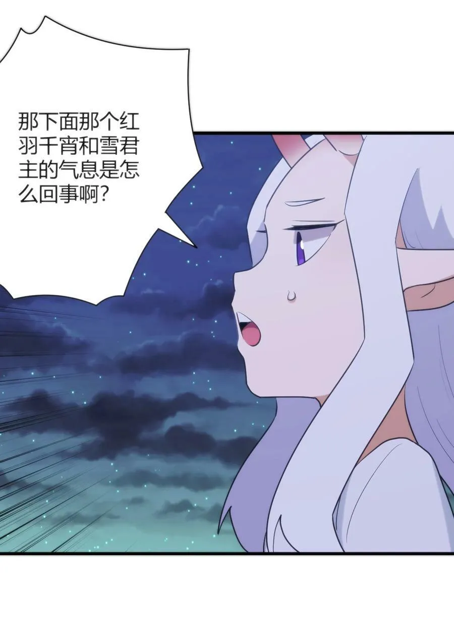 223 直接突破 第50页