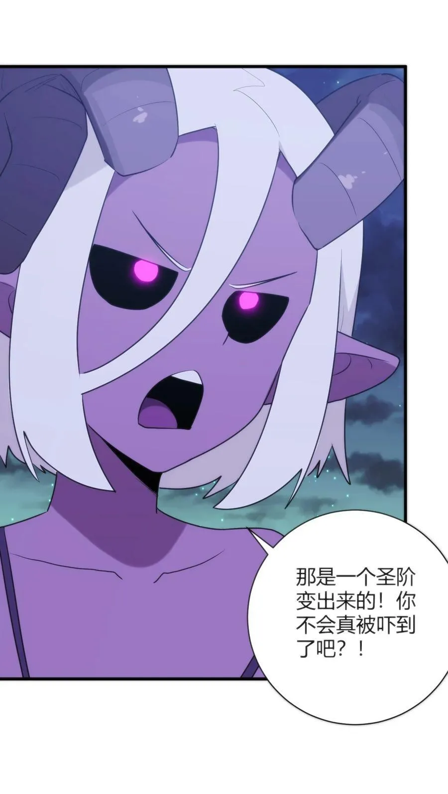223 直接突破 第51页