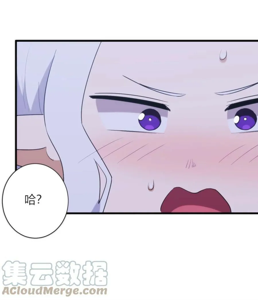 223 直接突破 第52页