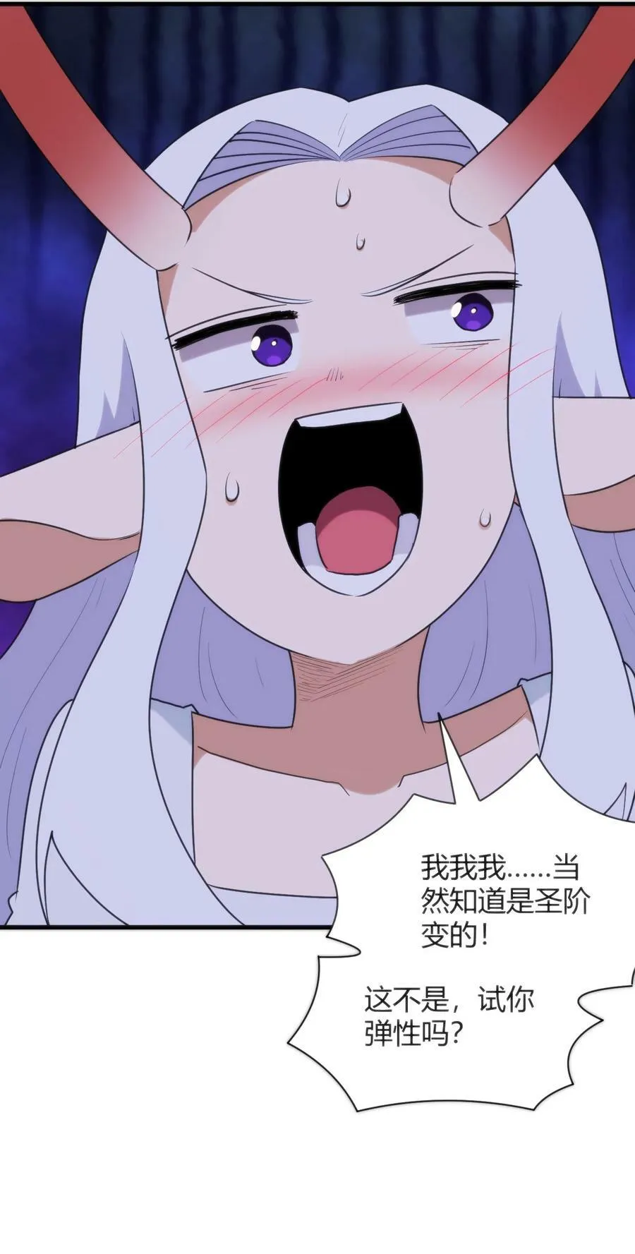 223 直接突破 第53页