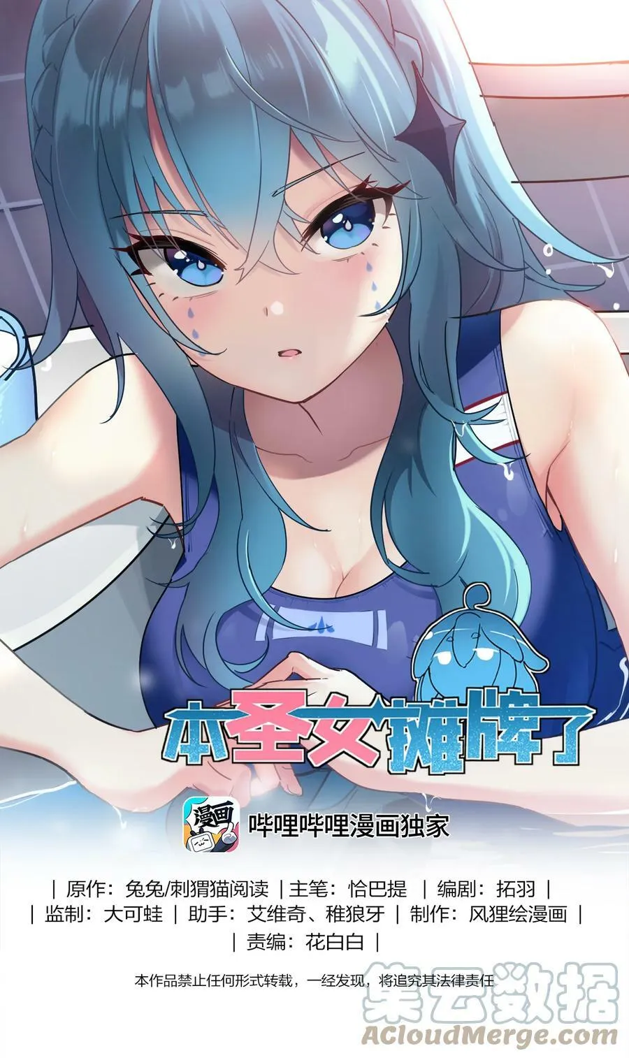 223 直接突破 第58页