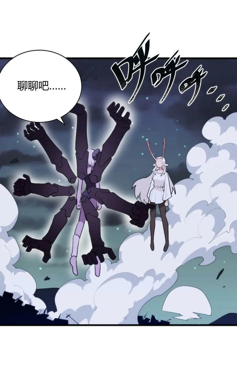 224 十月 第2页