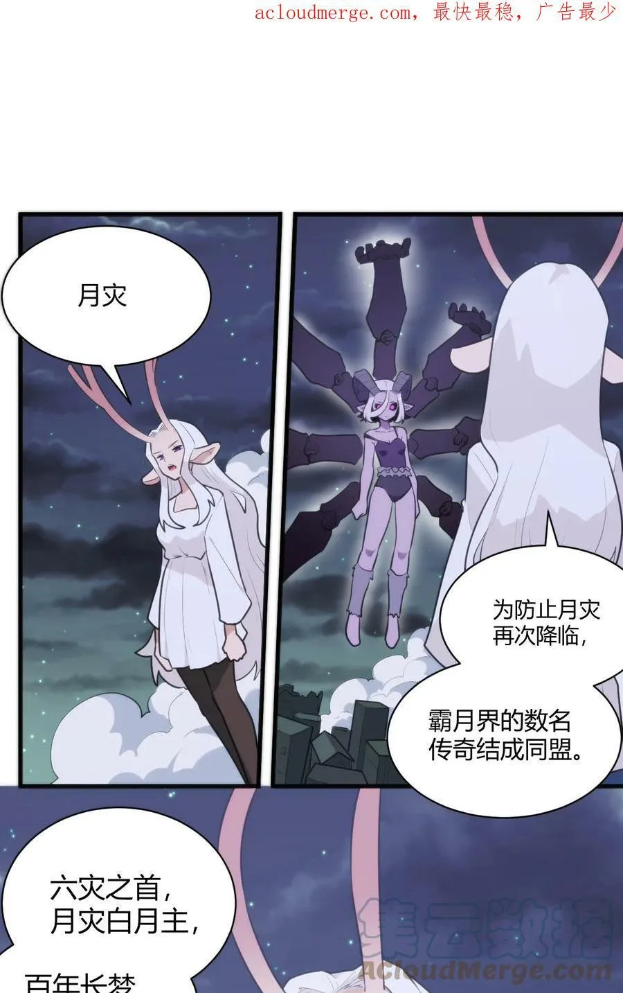 224 十月 第4页