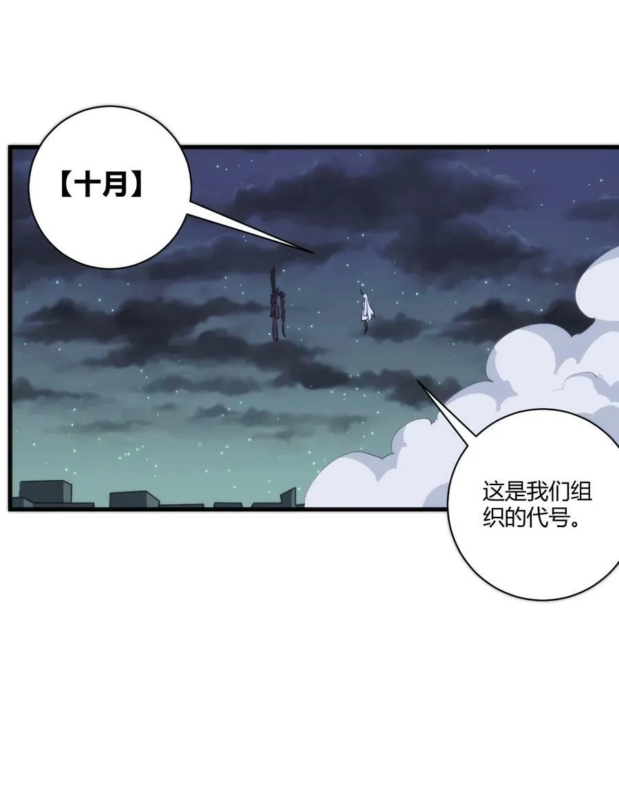 224 十月 第6页