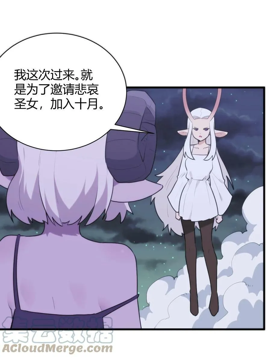 224 十月 第7页