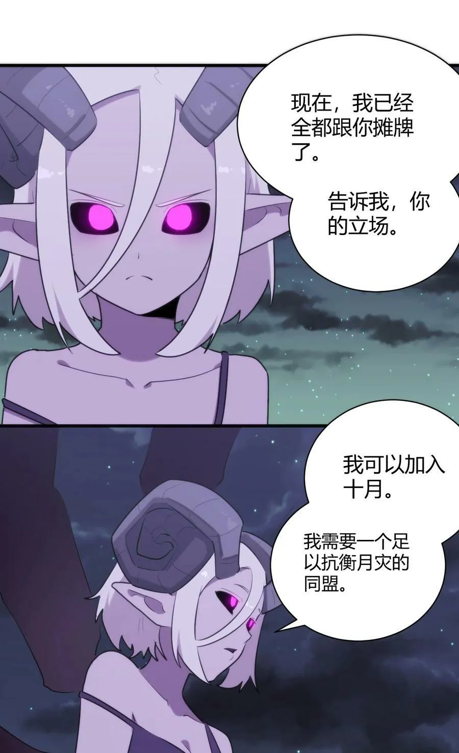 224 十月 第9页