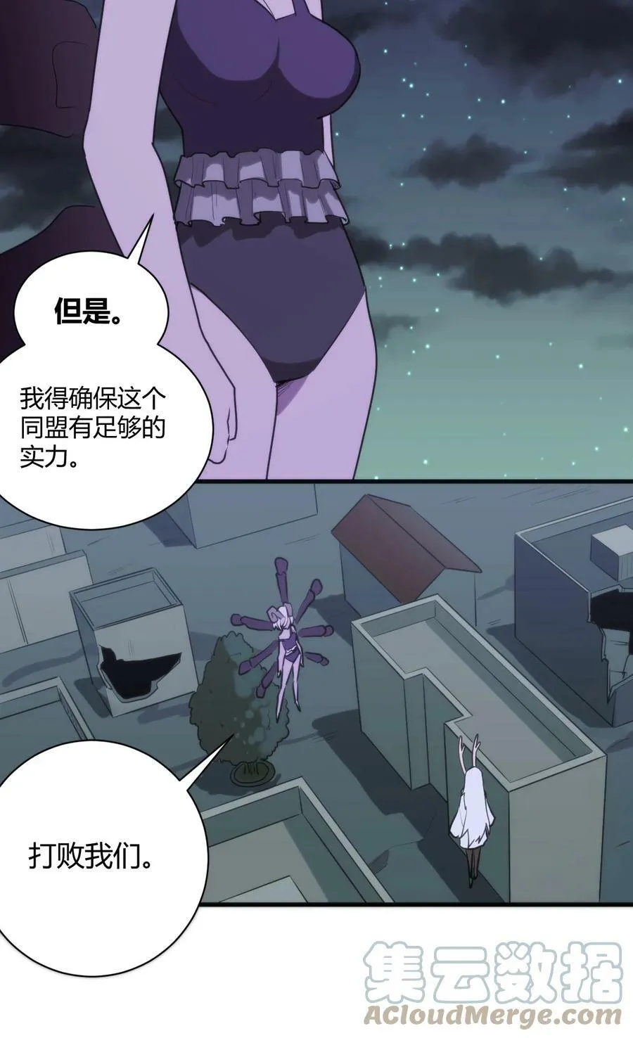 224 十月 第10页