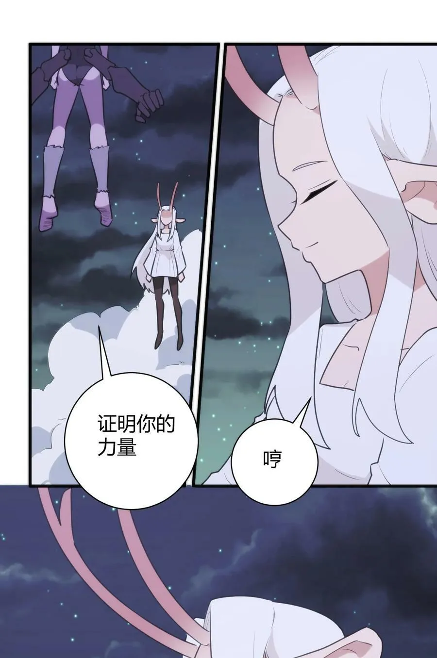 224 十月 第11页