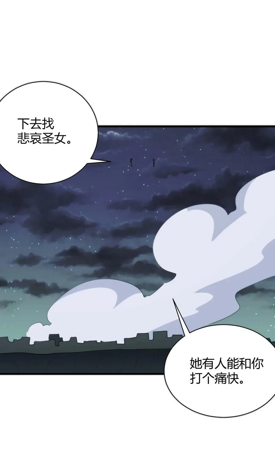 224 十月 第14页