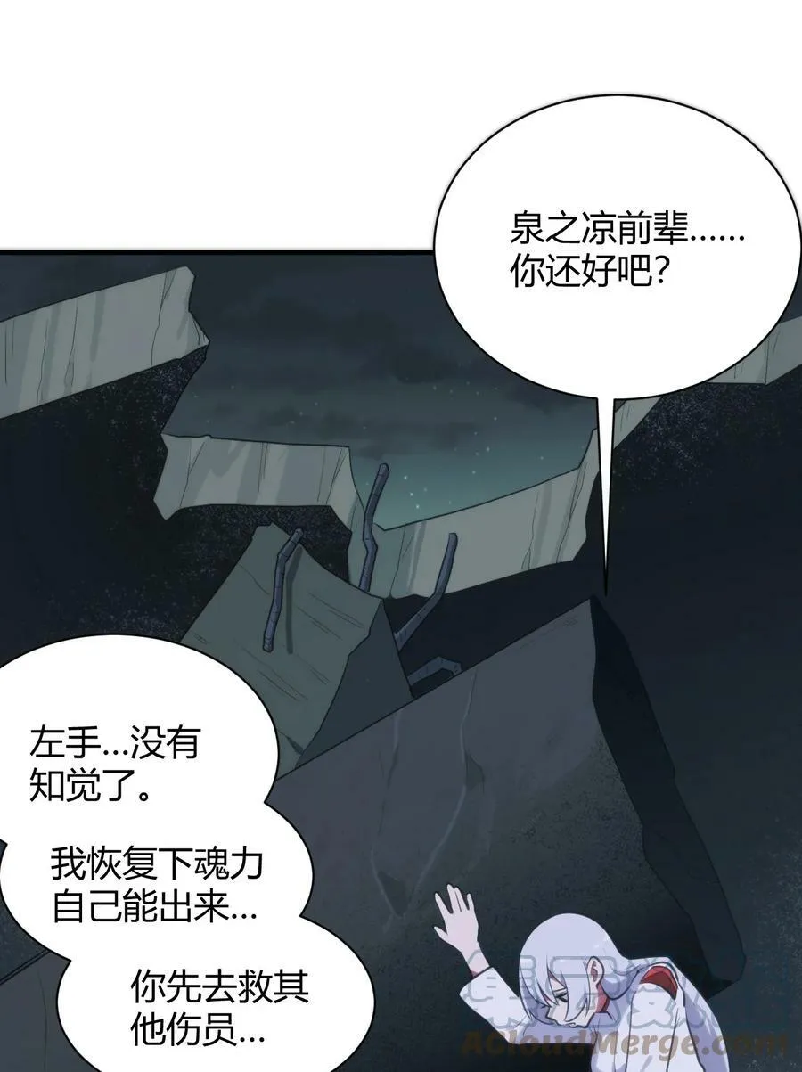 224 十月 第16页