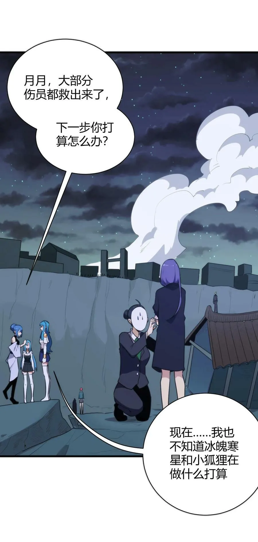 224 十月 第18页