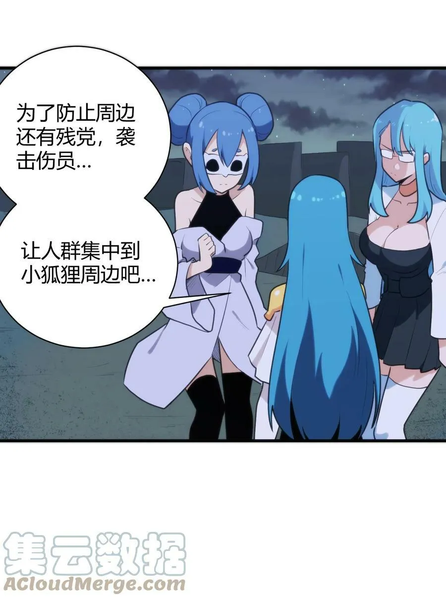 224 十月 第19页