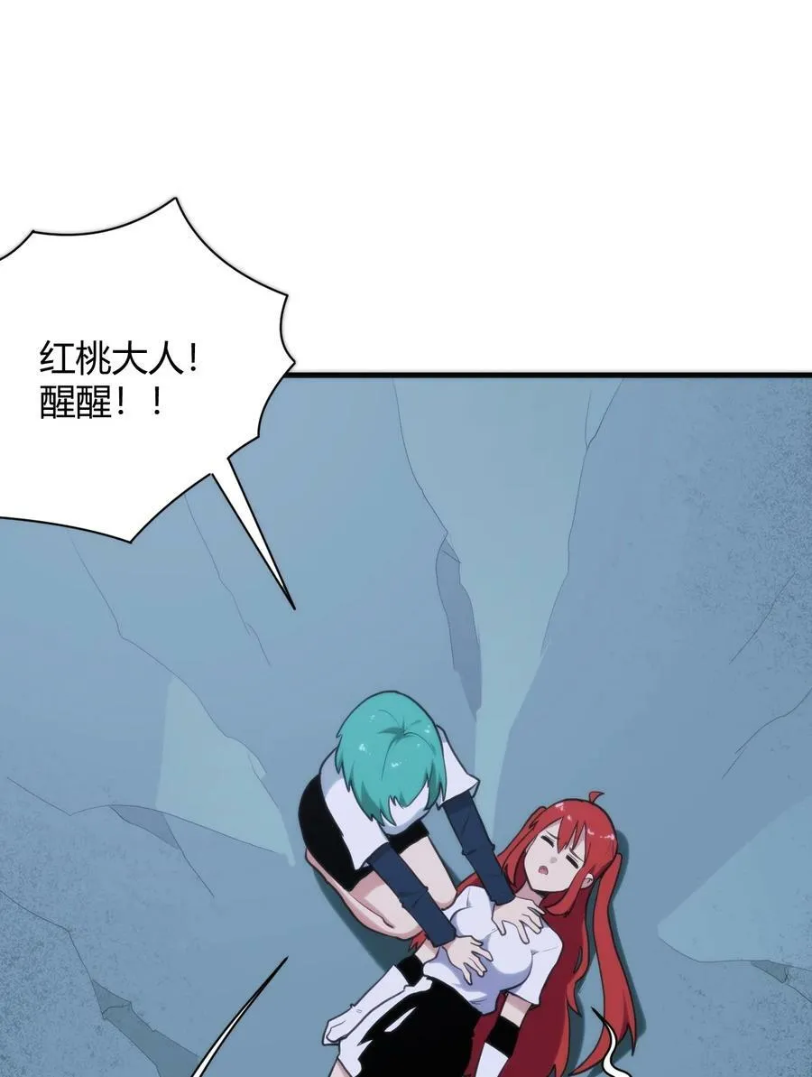 224 十月 第20页