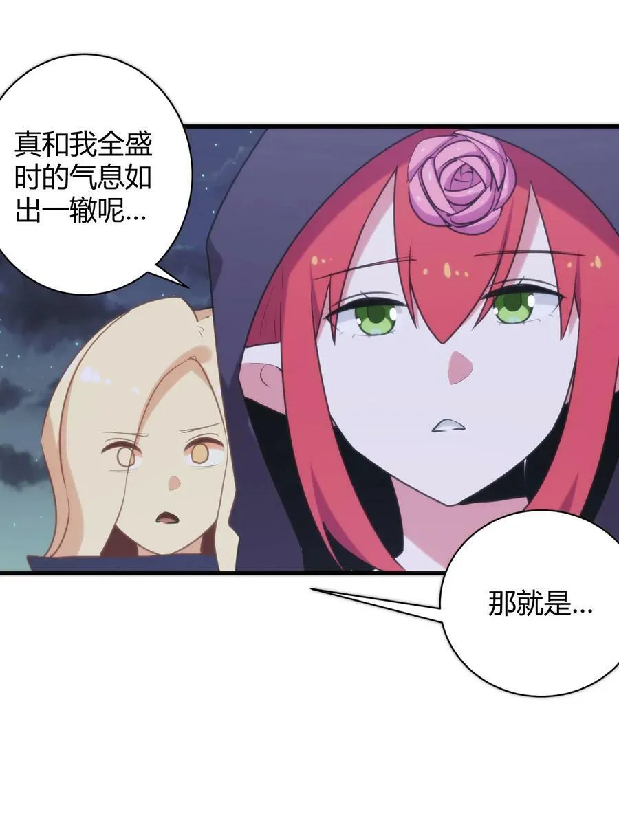 224 十月 第23页