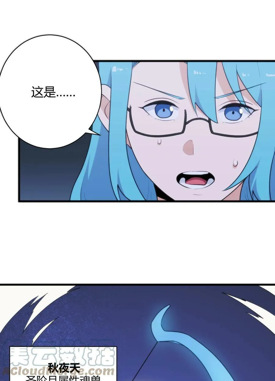 224 十月 第28页