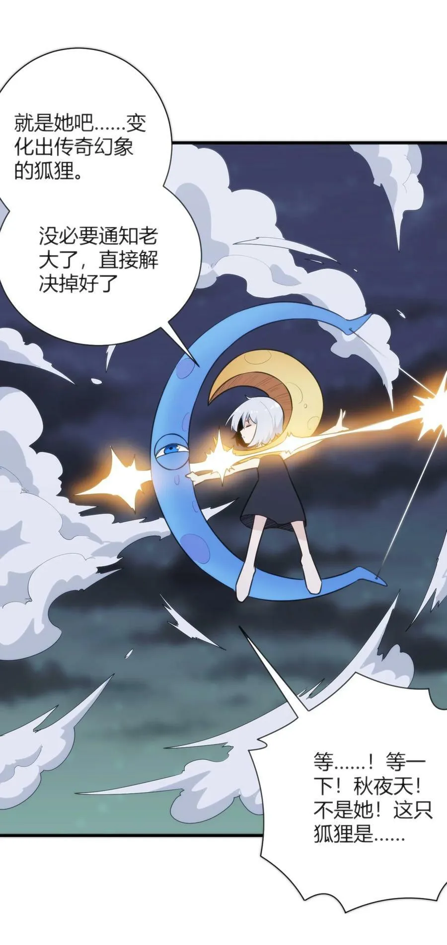224 十月 第32页