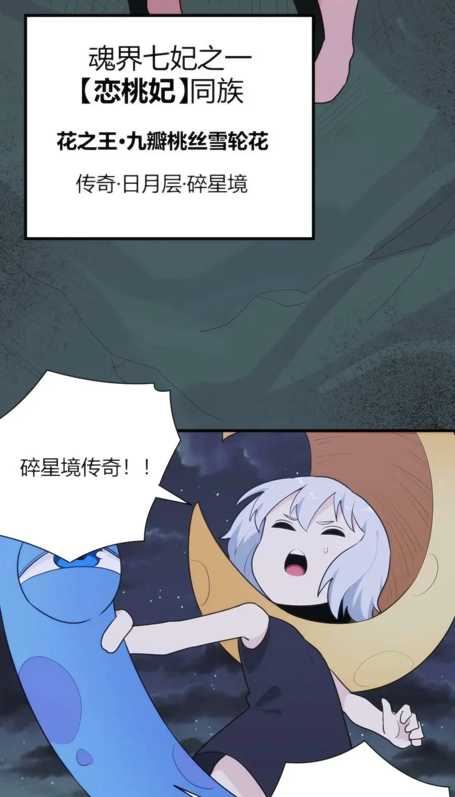 224 十月 第41页