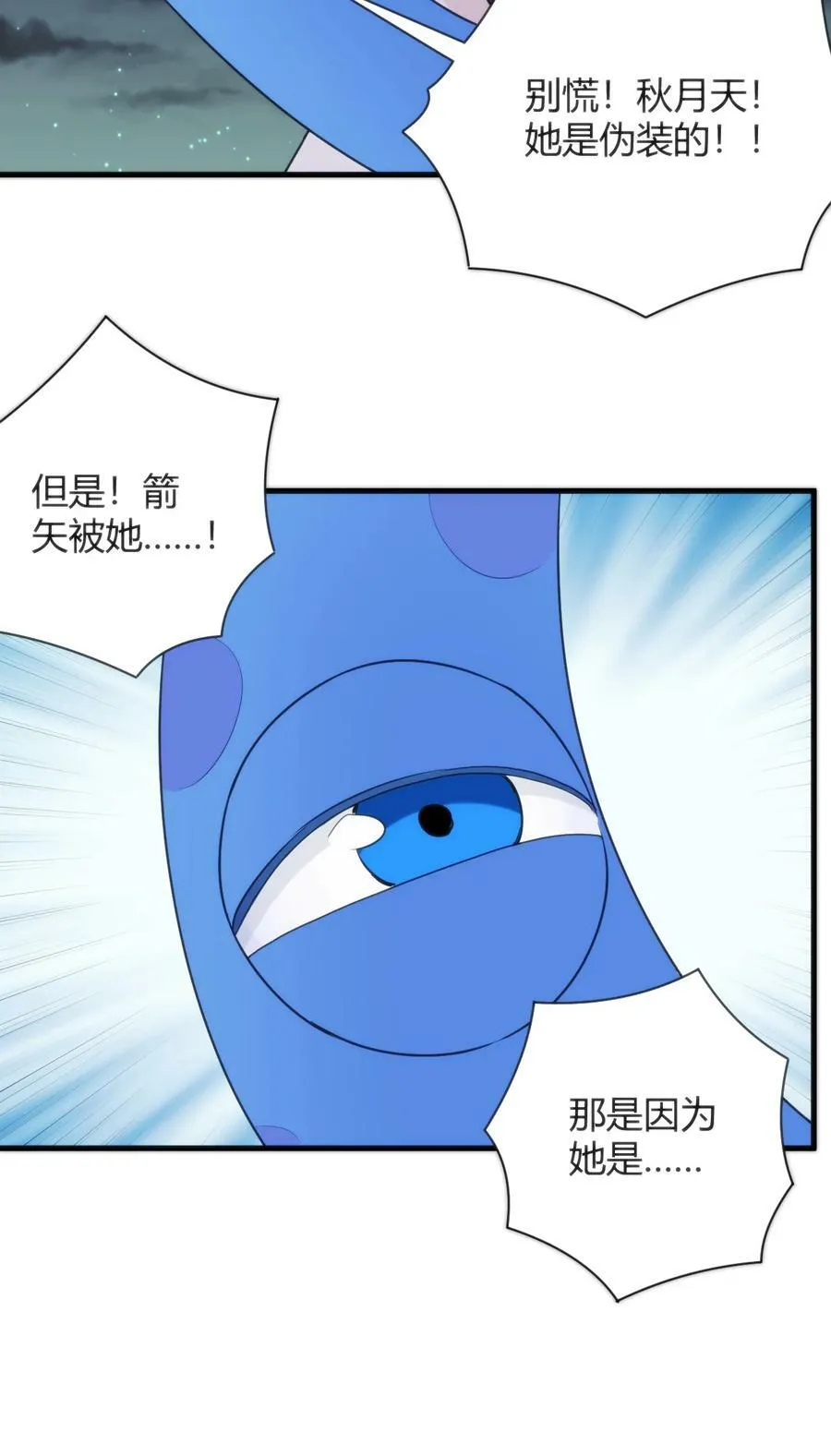 224 十月 第42页