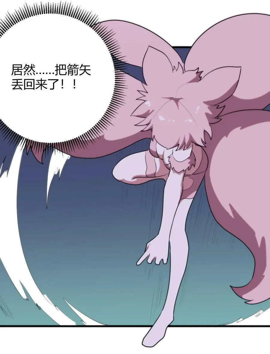 224 十月 第45页
