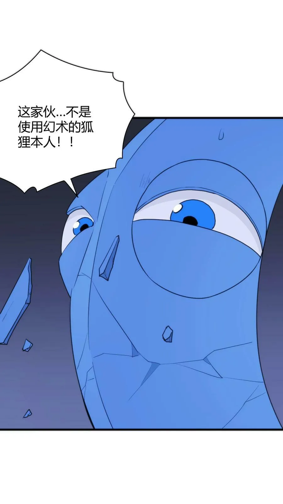 224 十月 第47页