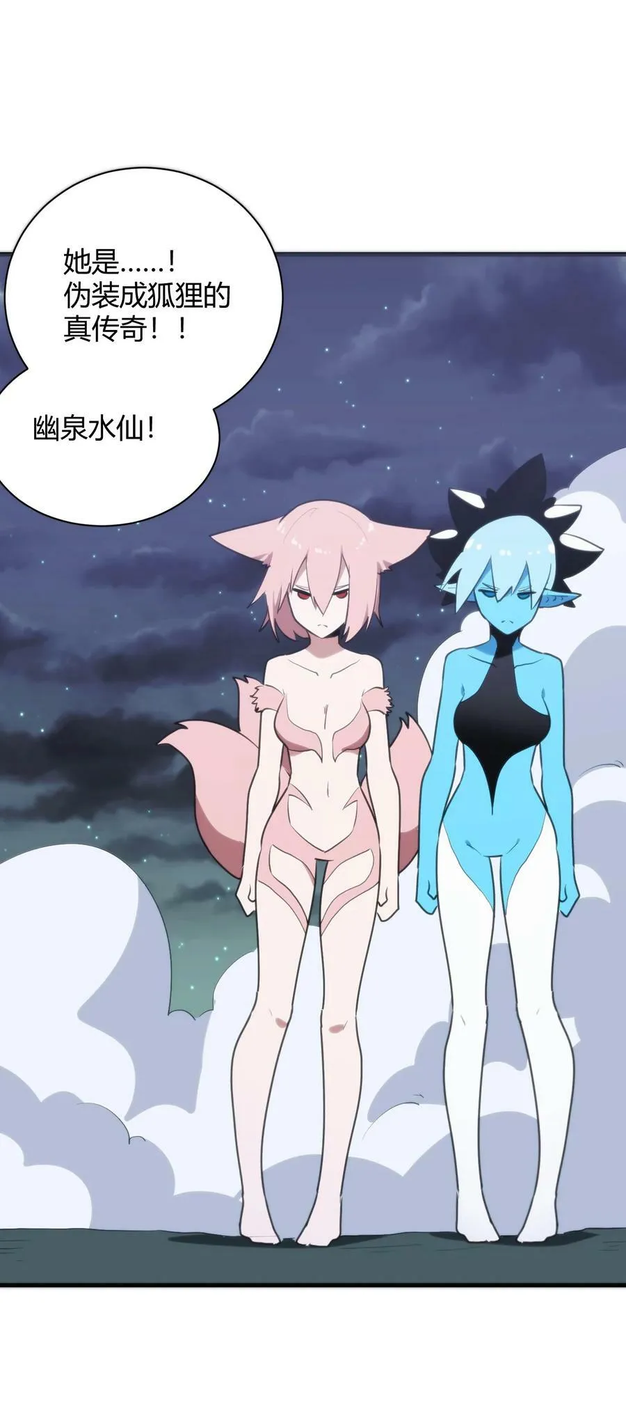 224 十月 第48页