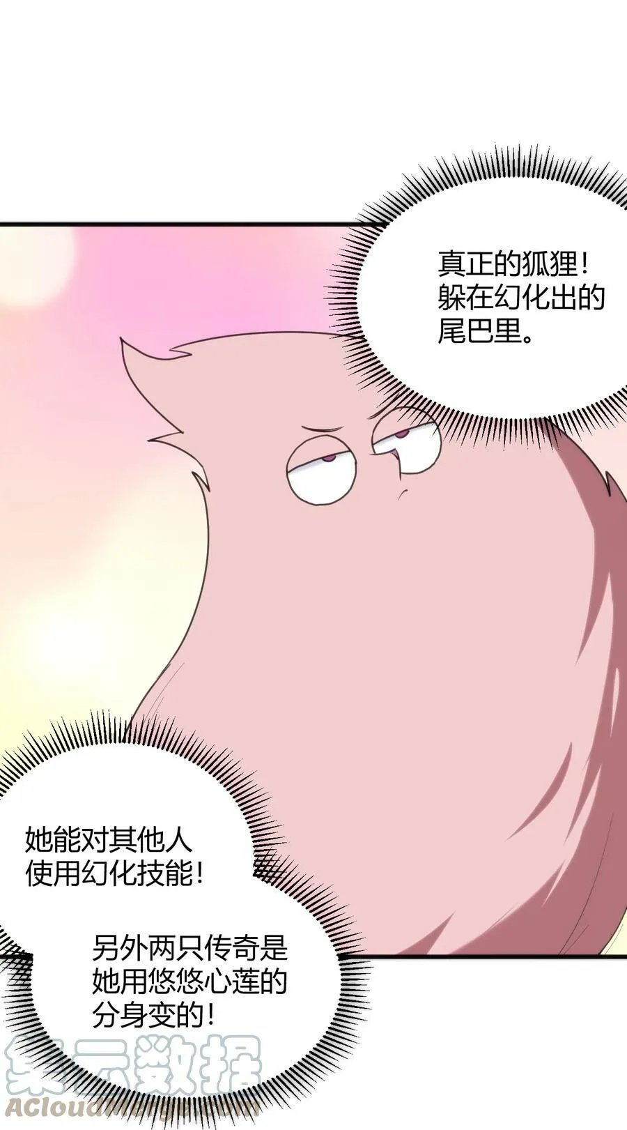 224 十月 第49页