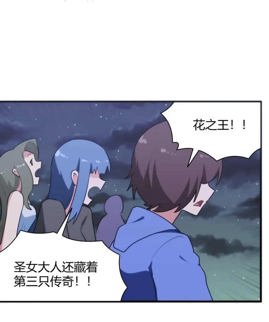 224 十月 第50页