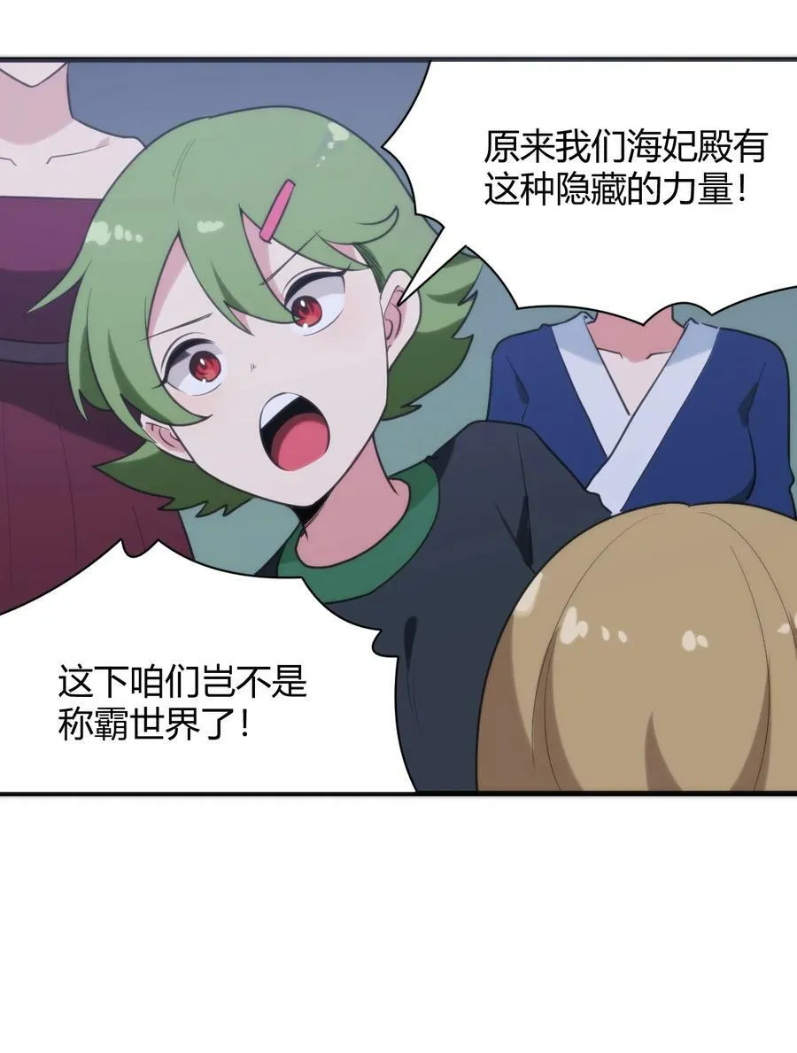 224 十月 第51页
