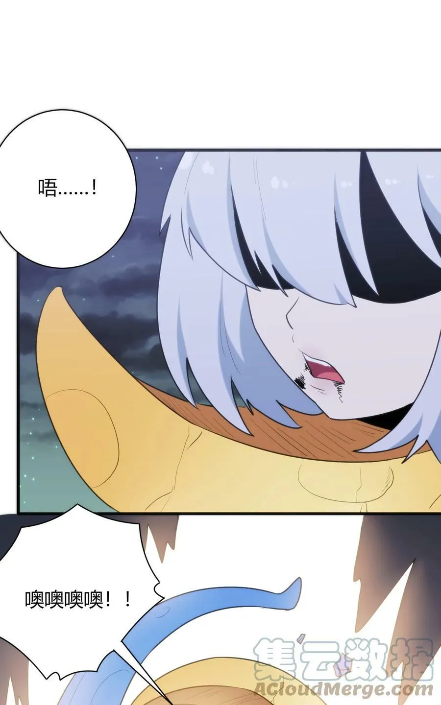 224 十月 第52页